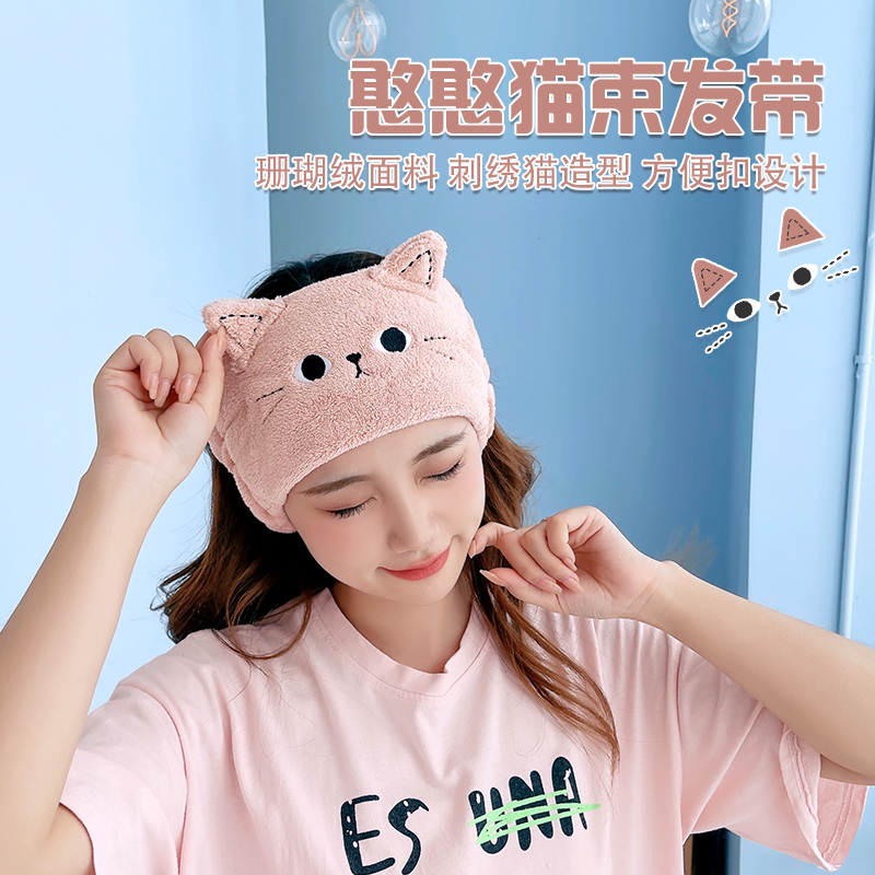 甜美萌妹时尚压发简约发箍憨憨猫卡通可爱弹力束发带洗脸发带发箍