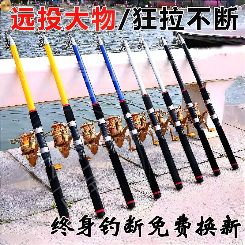 【山东精品】海竿金属轴承海杆超硬海钓竿远投抛竿鱼杆鱼竿渔具套装