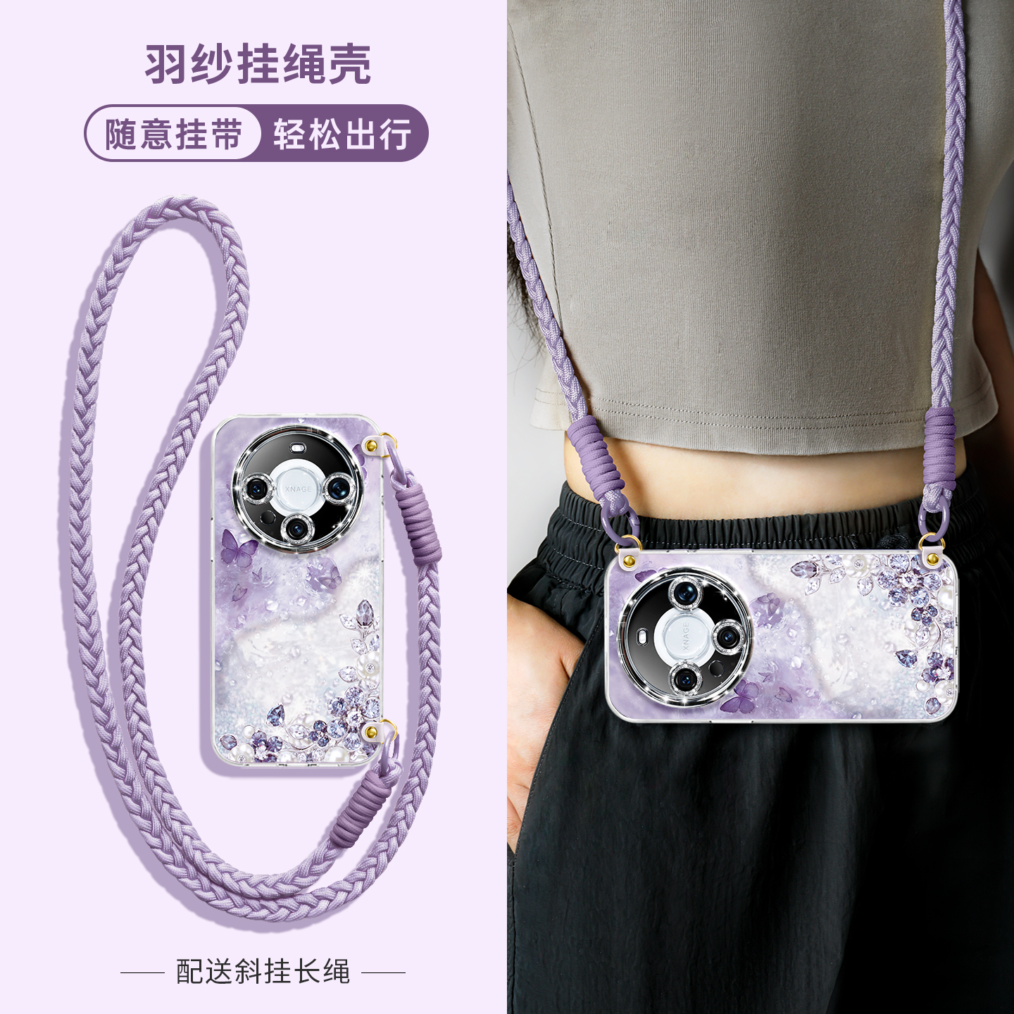 适用华为mate70pro手机壳新款全包镜头女防摔带挂绳磁吸支架爆款