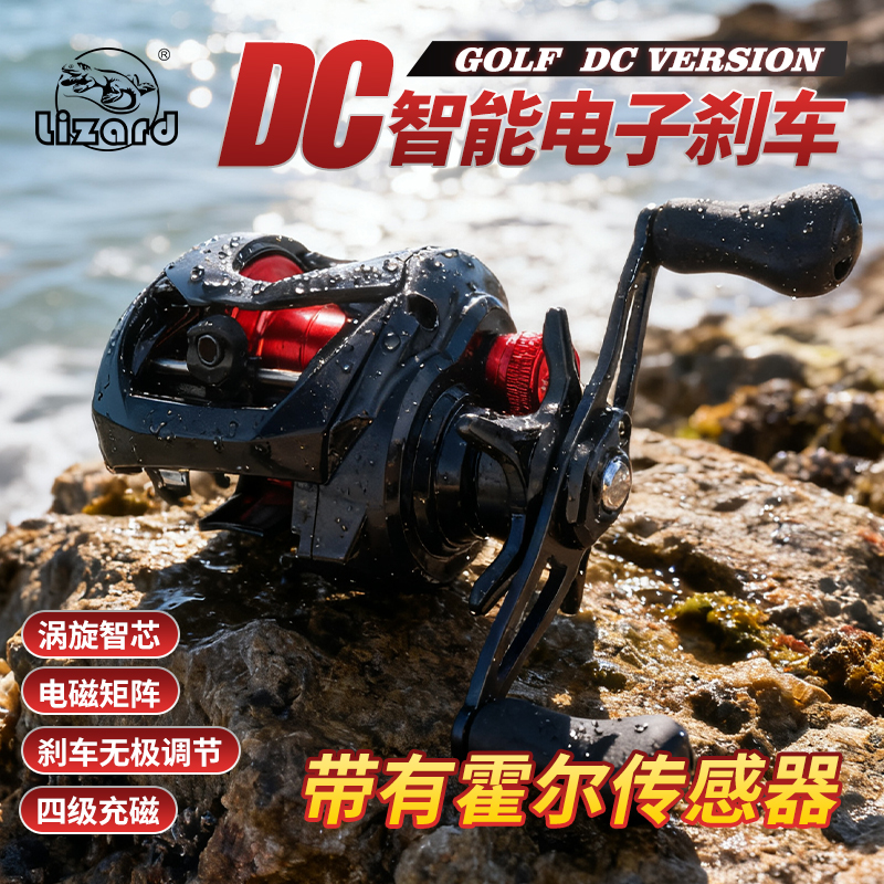 科美龙DC水滴轮小高尔夫一代电子刹车带骚音轻量化泛用微物路亚轮