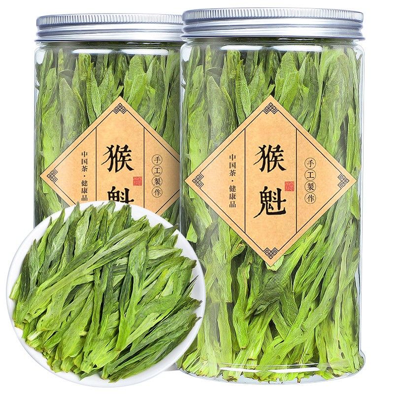2025明前春茶新茶太平布尖猴魁特级猴魁绿茶安徽黄山自己喝250g