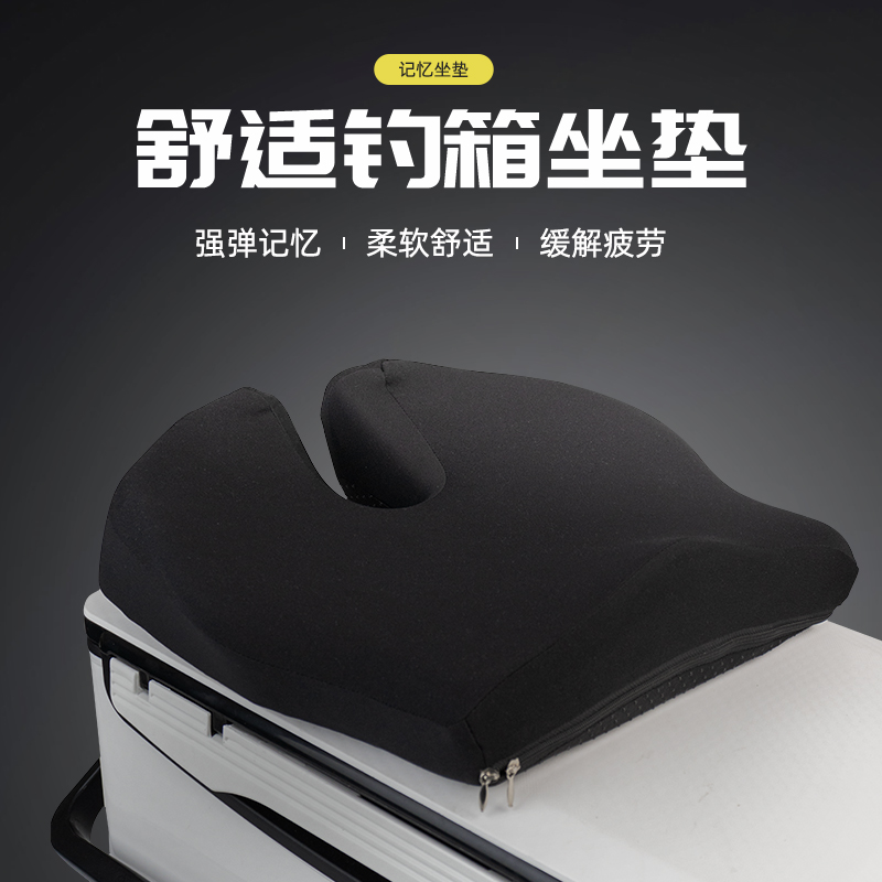 浪里飞新款记忆棉钓箱坐垫加厚款钓鱼坐垫透气舒服