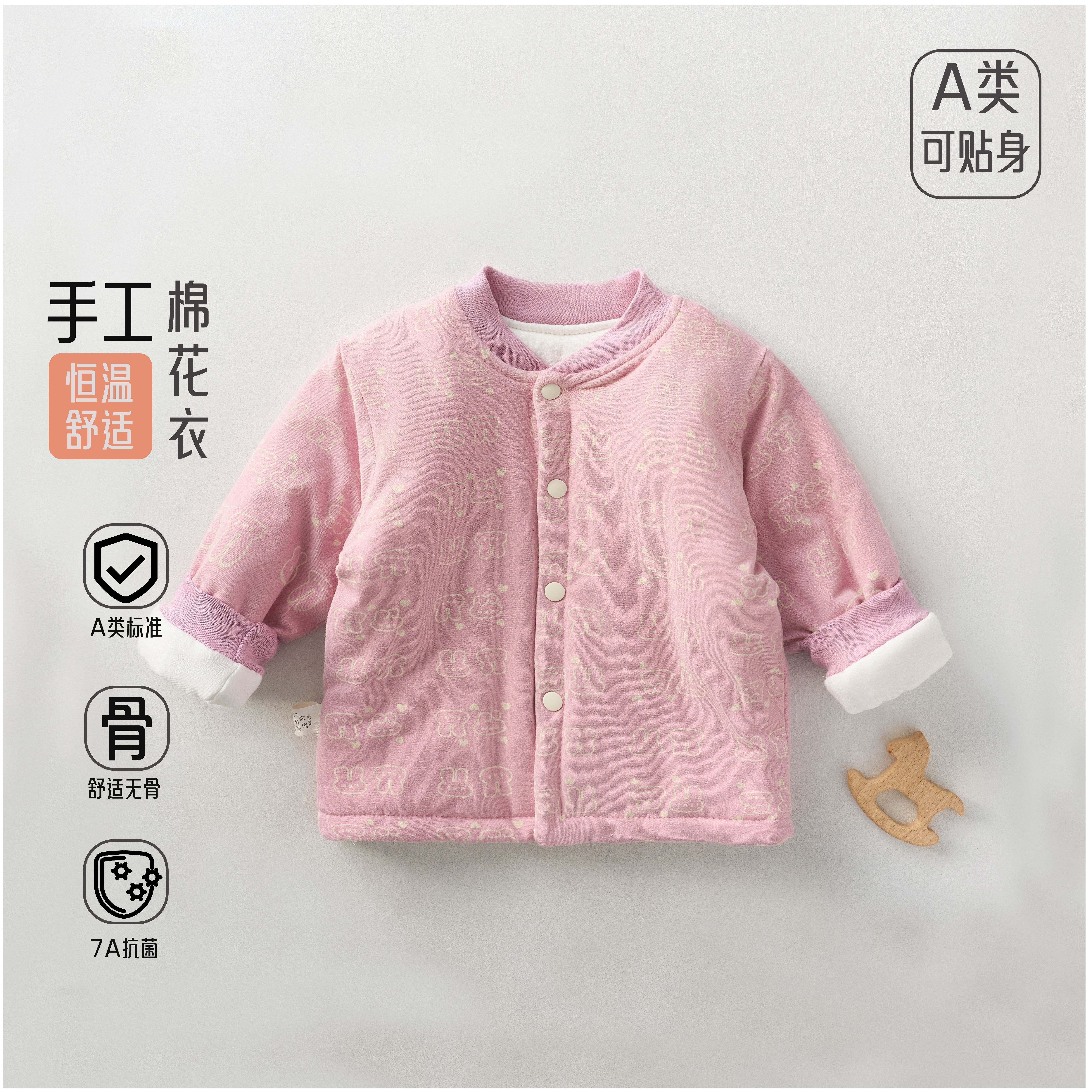 130克棉花棉袄儿童冬装棉服棉花宝宝冬季棉衣棉外套手工棉衣加厚