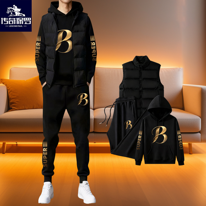 传奇保罗秋冬男士三件套卫衣卫裤马甲2025新款套装休闲运动加绒