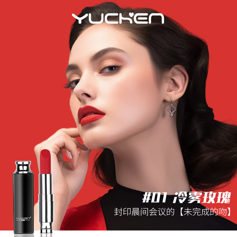 羽宸【官旗】水漾潋滟持妆显白丝绒不掉色保湿唇膏珠光哑光网红口红