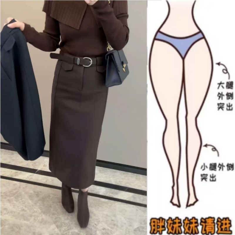 冬季新款高腰显瘦遮胯百搭气质洋气中长款休闲后开叉半身裙女