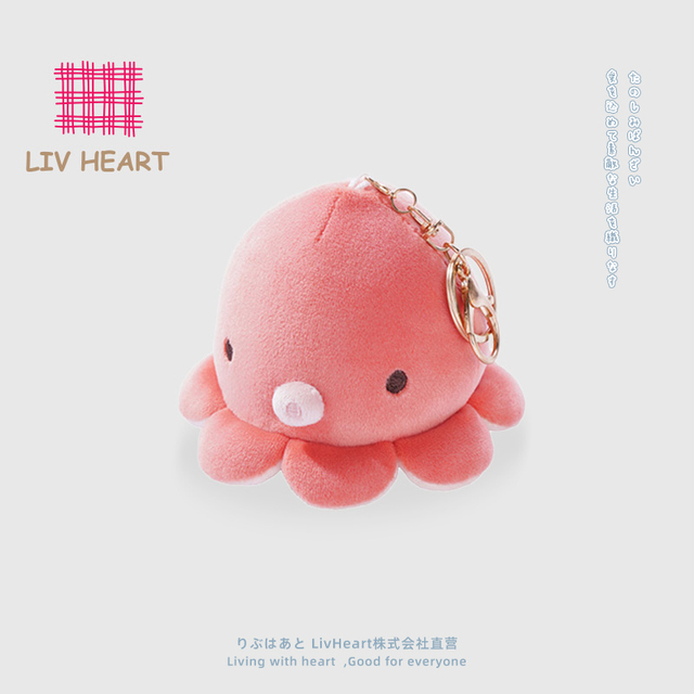 日本LIVHEART海洋系列章鱼公仔毛绒玩具抱枕包包挂件可爱娃娃礼物