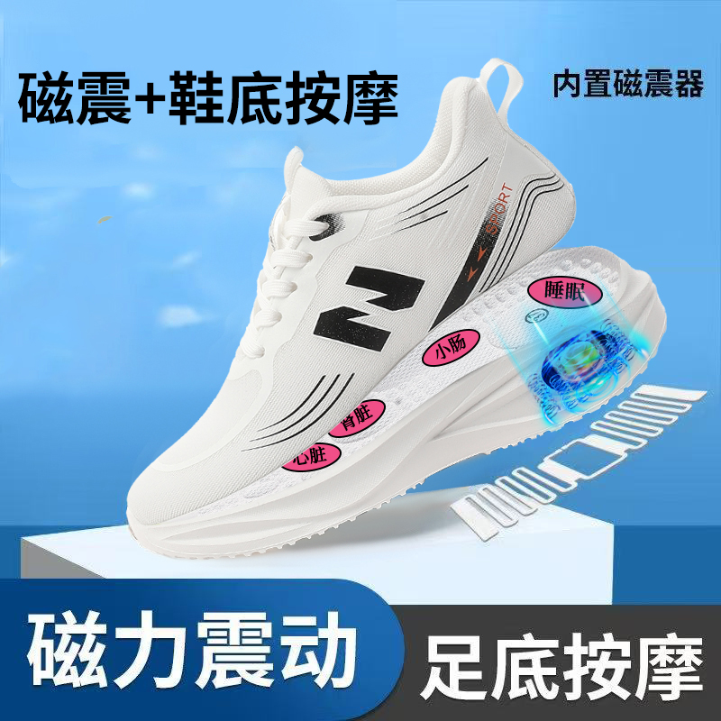 啊枝姐秋冬冰丝网面磁疗按摩运动鞋YS803男女同款情侣鞋休闲轻便