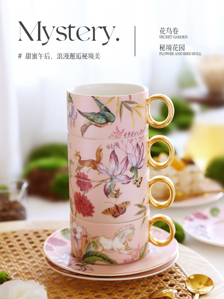 田园风轻奢陶瓷咖啡杯精致小奢华杯碟套装家用客厅套装杯子水杯