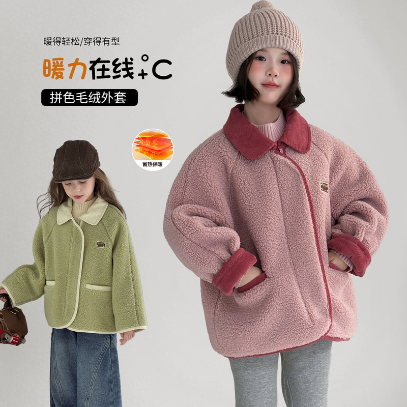 图图小象童装女童外套2025秋冬新款百搭舒适外套114R917