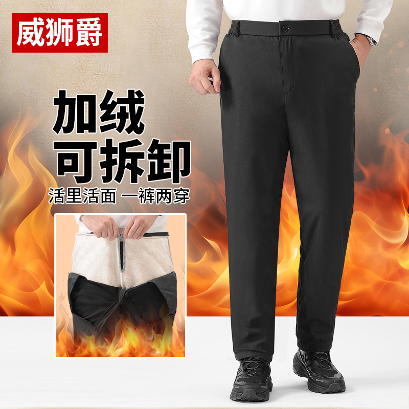 中老年男士加绒休闲裤可拆卸羊羔绒内胆男冬季爸爸裤子加厚保暖裤