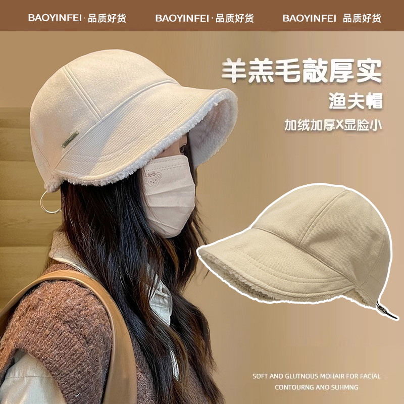赵露思同款帽子女秋冬渔夫帽大头围大脸适合加厚保暖羊羔毛鸭舌帽