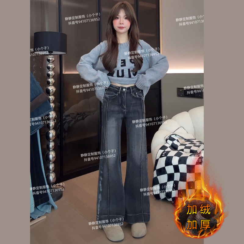 加绒黑灰色直筒裤牛仔裤女2025秋冬新款阔腿裤高腰显瘦弹力裤7818