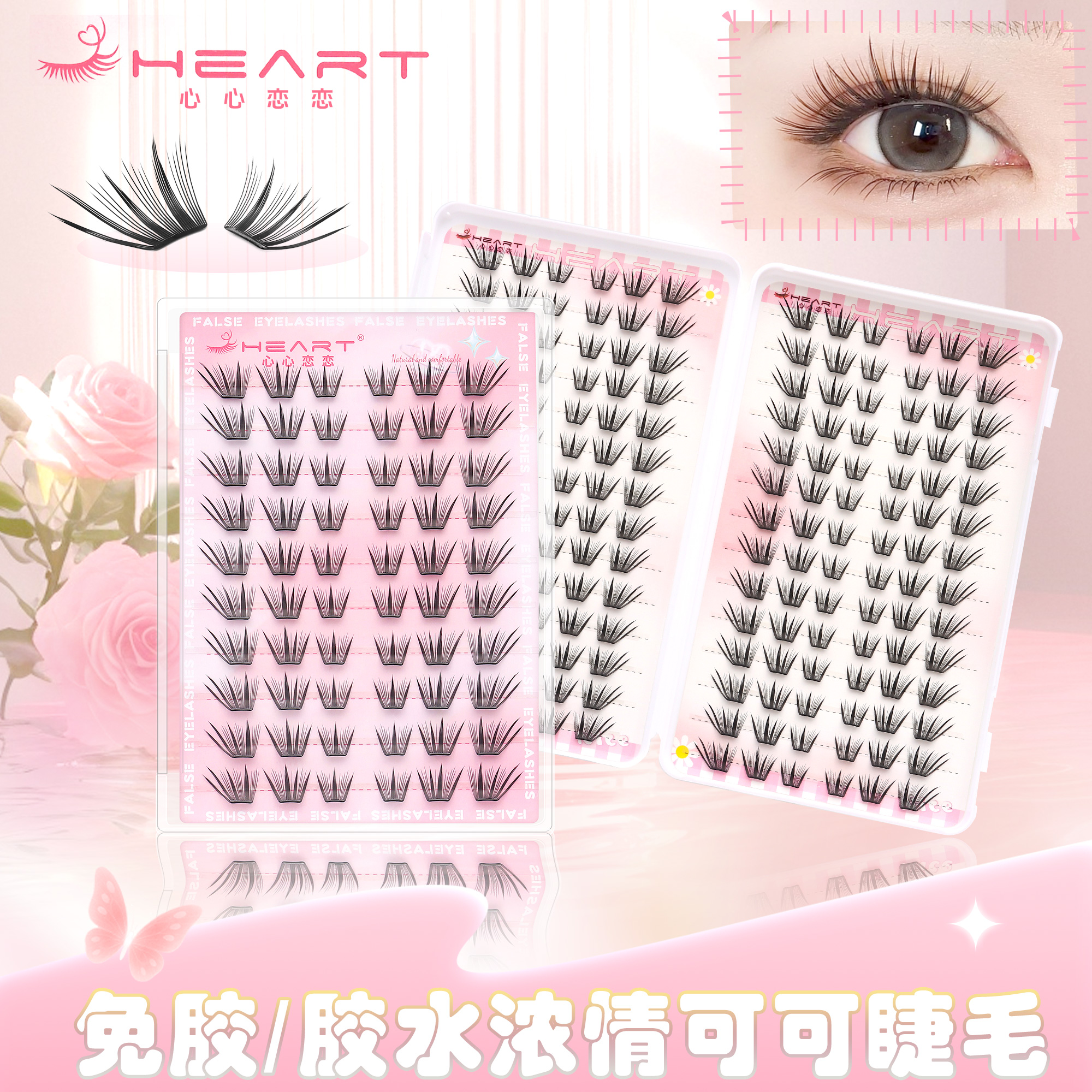 28排超大容量浓情可可睫毛书小薄片款自然上镜轻薄单簇分段式新手