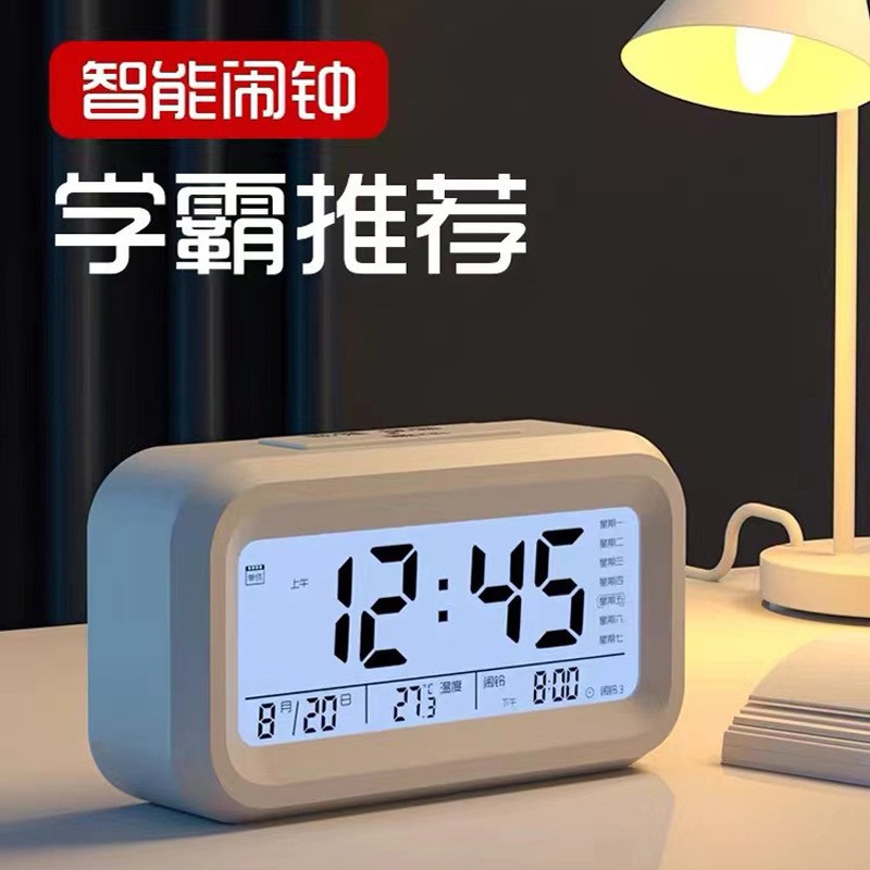 电子闹钟学生专用闹铃2025新款智能静音时钟儿童男孩女孩起床神器