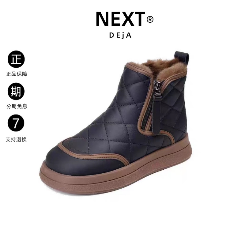 雪地靴女皮毛一体冬季加绒加厚棉鞋2025年新款防滑保暖女鞋大码41