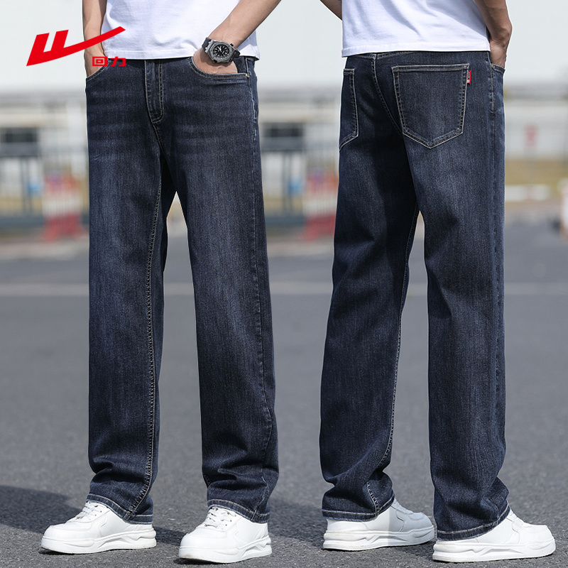 回力牛仔裤男士秋冬季加绒加厚宽松大码休闲裤直筒长裤子2025新款