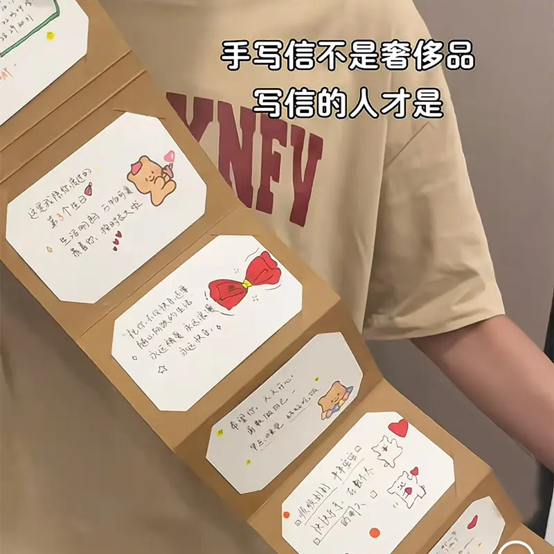 风琴本卡册抽拉式贺卡手工DIY材料包ins送情侣七夕情人节创意礼物