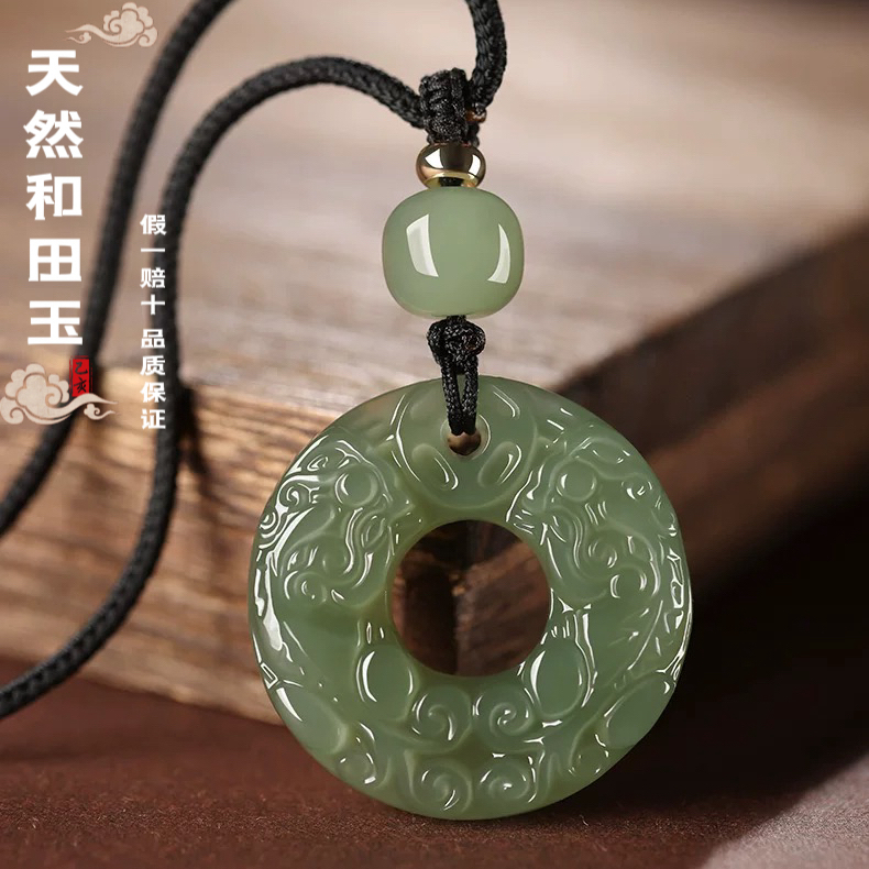 宛百福天然和田玉双面貔貅平安扣吊坠男女青玉貔恘挂件玉坠玉佩