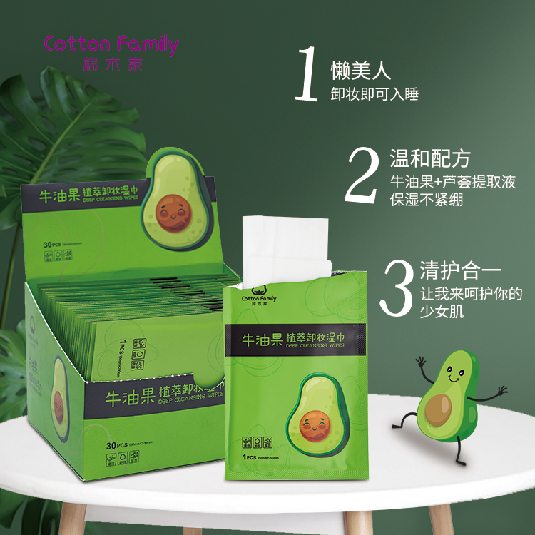 一次性单片卸妆湿巾双效便捷深层细腻不刺激清洁