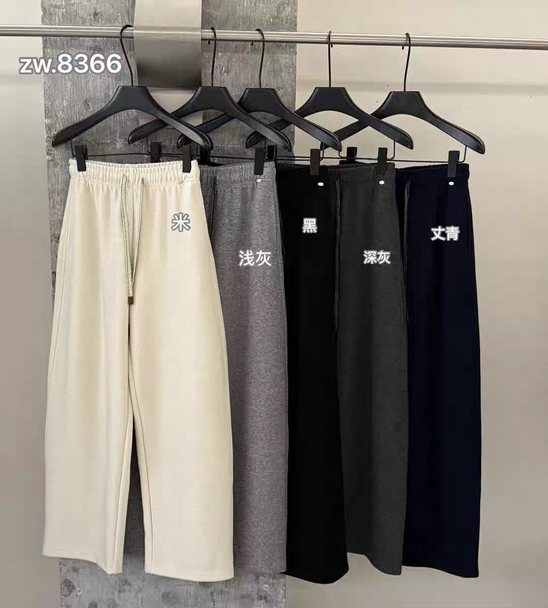 zuowooon左维8366 高腰休闲卫裤女2025秋新款休闲直筒阔腿长裤