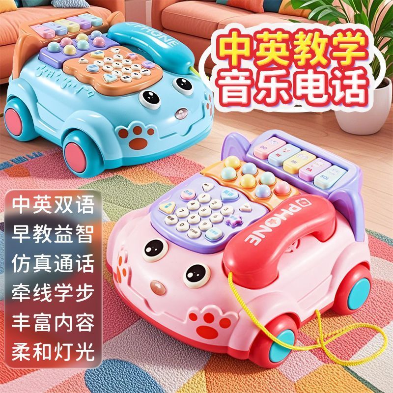 儿童仿真电话机婴儿玩具音乐益智早教男女孩宝宝六一儿童节的礼物