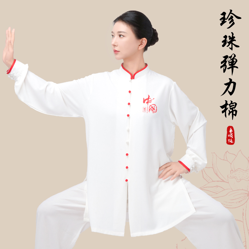 小和山太极服女2025新款竞赛太极拳八段锦练功服男长款弹力棉小扣