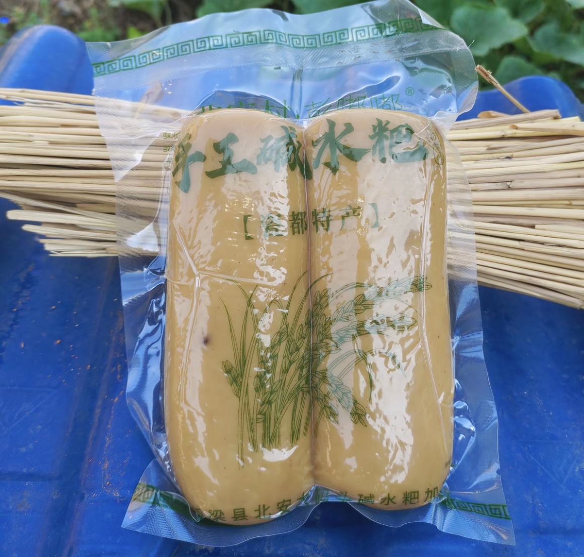 景德镇特产嘟嘟家碱水粑北安纯手工碱水粑柴火灶煮浆手工揉搓馕饼