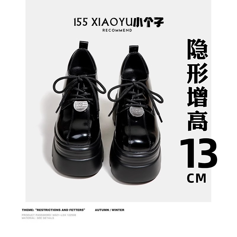 英伦风单鞋秋冬黑色上班英伦风明星同款鞋阔腿裤必备鞋