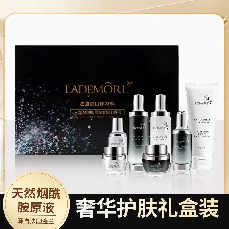 护肤品套装补水抗皱紧致提亮肤色送女友老婆生日礼物