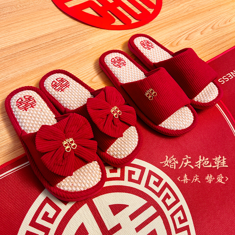结婚拖鞋情侣新婚礼新娘陪嫁喜庆酒红色绒面轻奢高级感麻拖鞋居家