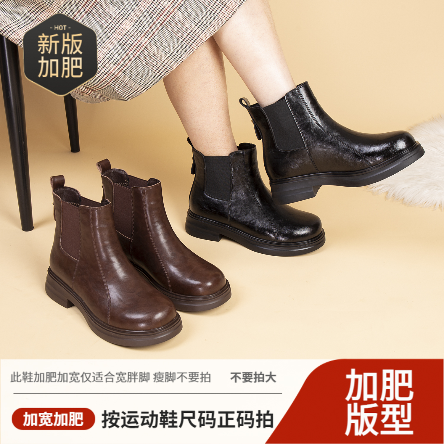 【真皮】2588加宽加肥大码女靴弹力松紧圆头秋冬胖脚套筒切尔西短靴