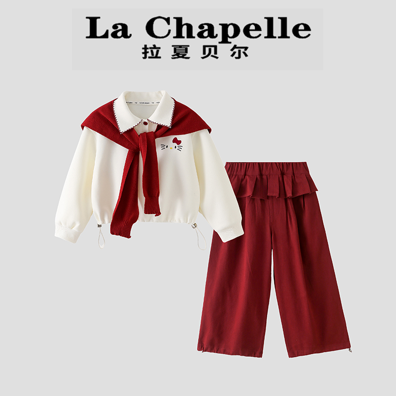 La Chapelle【拉夏贝尔】秋季韩系甜美儿童翻领卫衣两件套LA1939