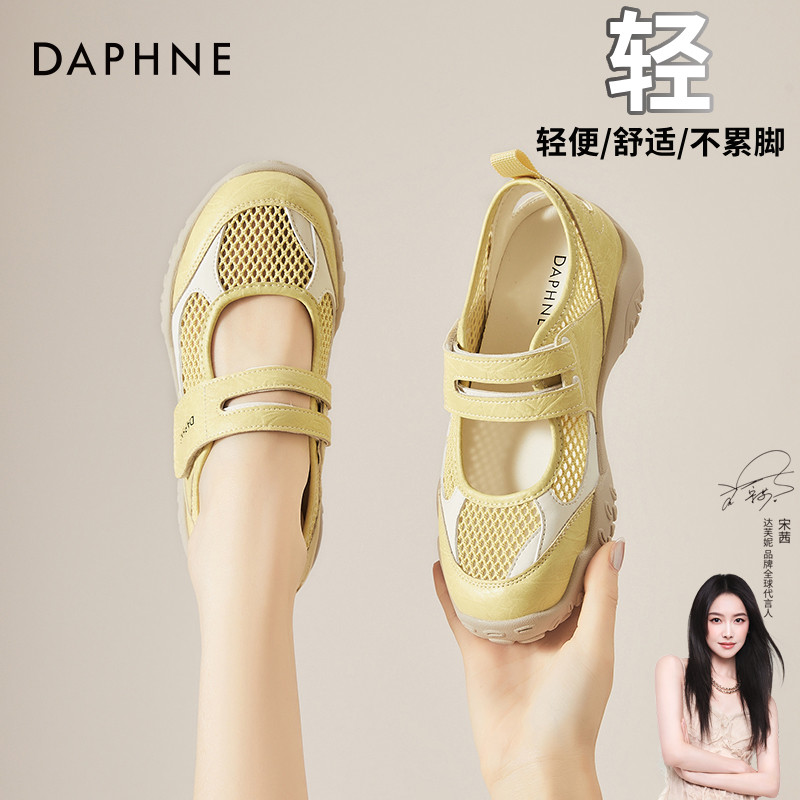 达芙妮德训鞋女鞋2025新款秋季魔术贴网面透气休闲运动鞋玛丽珍鞋