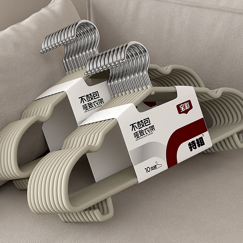 2025新款特粗衣架哑光无痕成人防滑加粗衣撑衣架家用学生宿舍衣挂