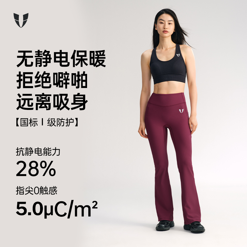 D马甲线微喇磨毛健身裤女户外跑步高腰提臀瑜伽裤秋冬款F2542L142