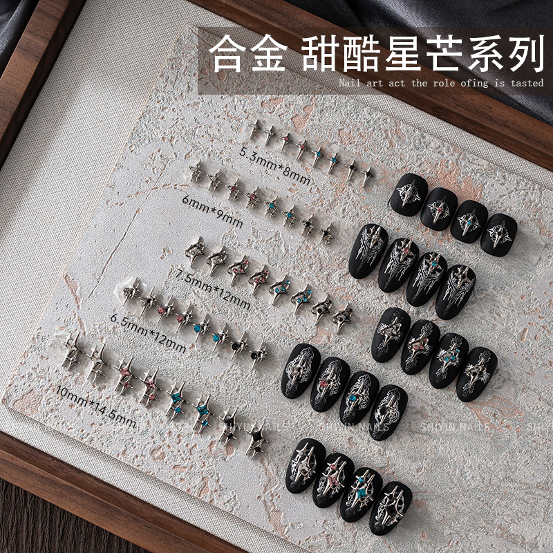 美甲合金1461-1480号甜酷星芒网红辣妹Y2K十字架镶钻轻奢赛博饰品