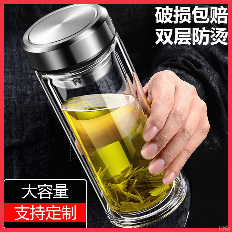 定制大容量双层高硼硅玻璃男女泡茶杯子办公车载防爆带盖透明水杯