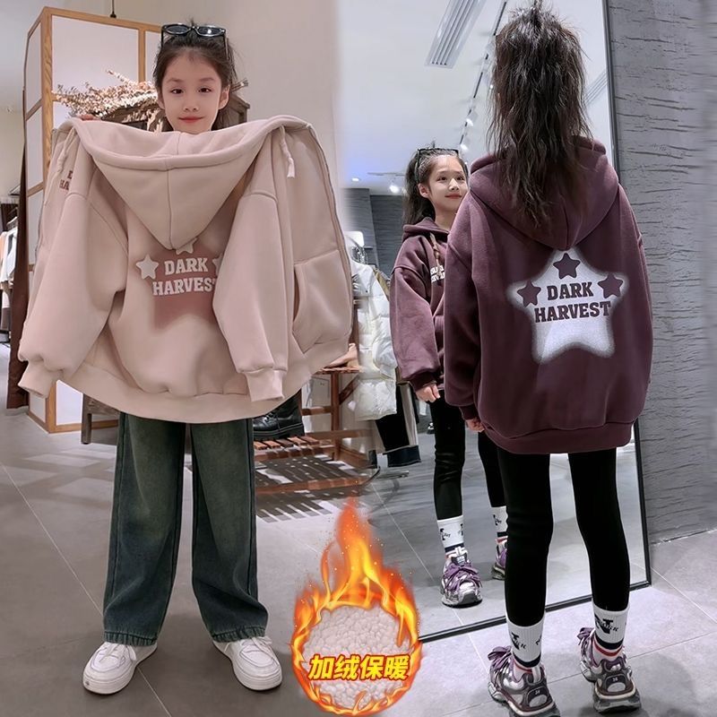 2025时髦中大童新款儿童洋气加绒加厚卫衣开衫女童加绒连帽外套潮