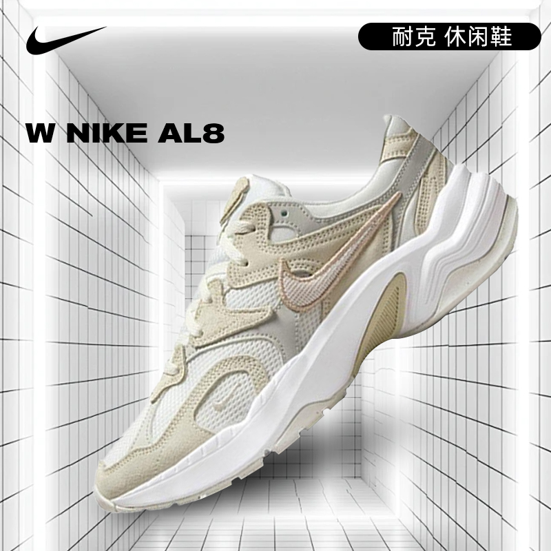 NIKE耐克女鞋W NIKE AL8时尚流光风板鞋FJ3794-100