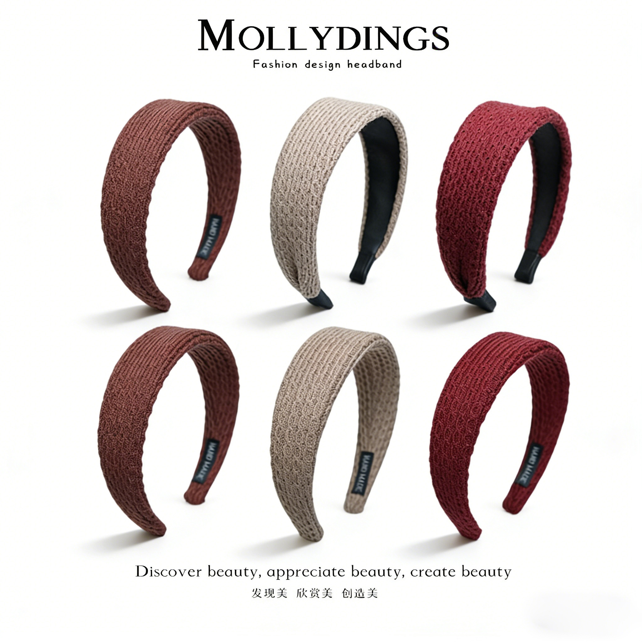 2025秋冬美拉德色系针织发箍女宽边防滑韩系松弛感通勤压碎发头箍