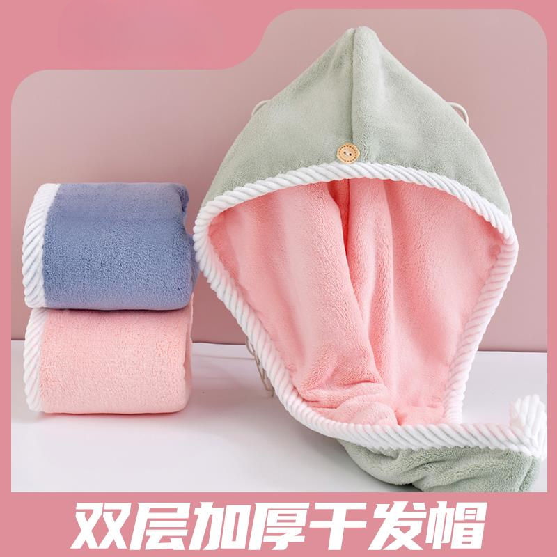馨织图-双层加厚吸水干发帽双色浴帽吸水珊瑚绒吸水性头巾-