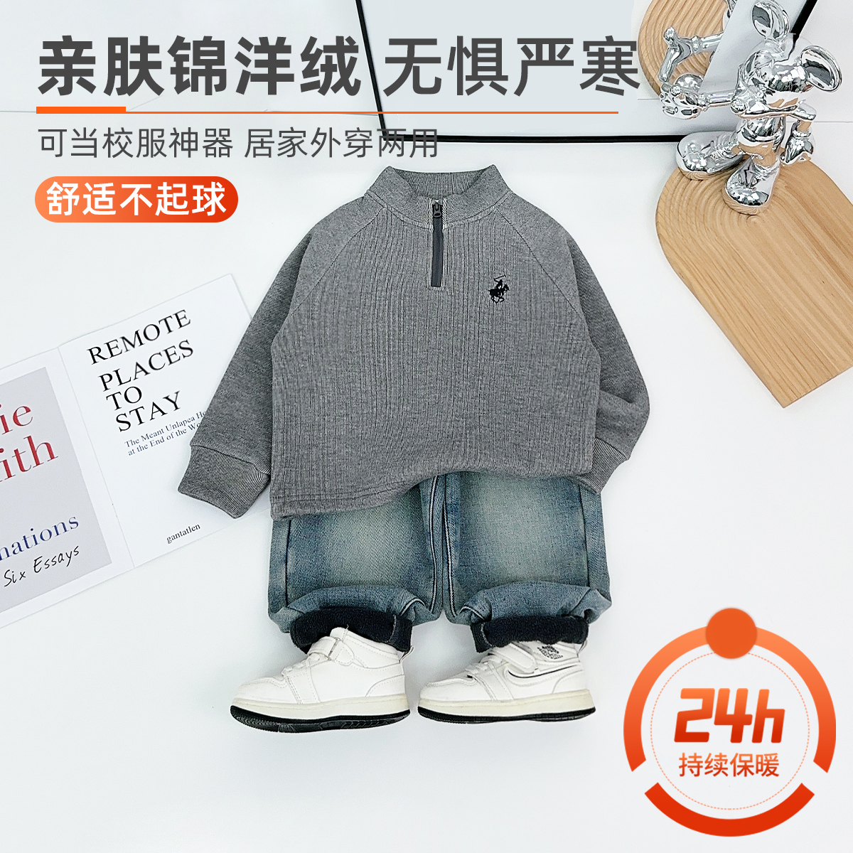 儿童冬打底衫男童T恤冬款2025新款秋冬装 HZ251016 悠悠童话童装