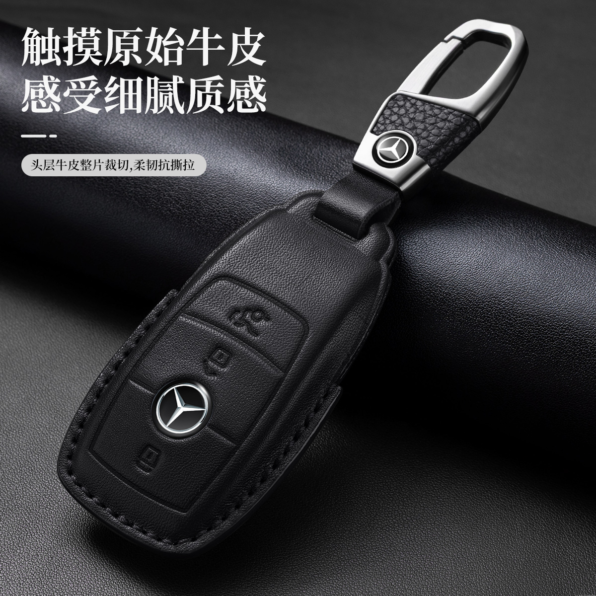 奔驰GLE350 GLE450 GLE320 GLE400真皮钥匙套2025款GLE专用包高档