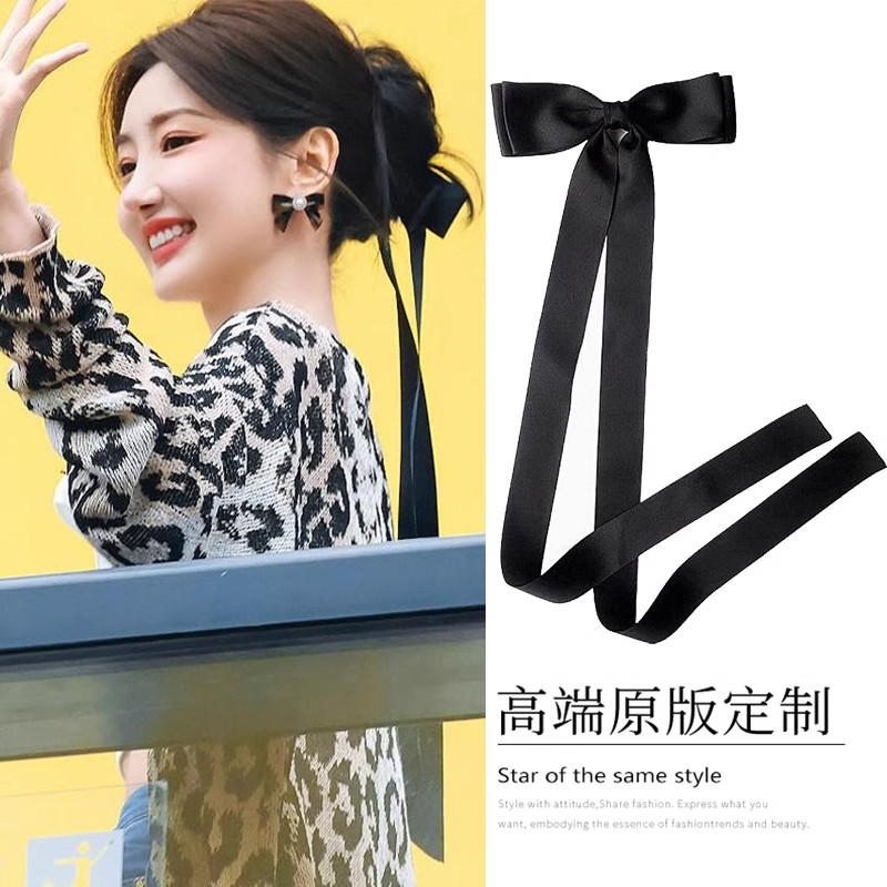 你好星期六毛晓彤同款黑色蝴蝶结弹簧发夹超仙长款丝带甜美发饰