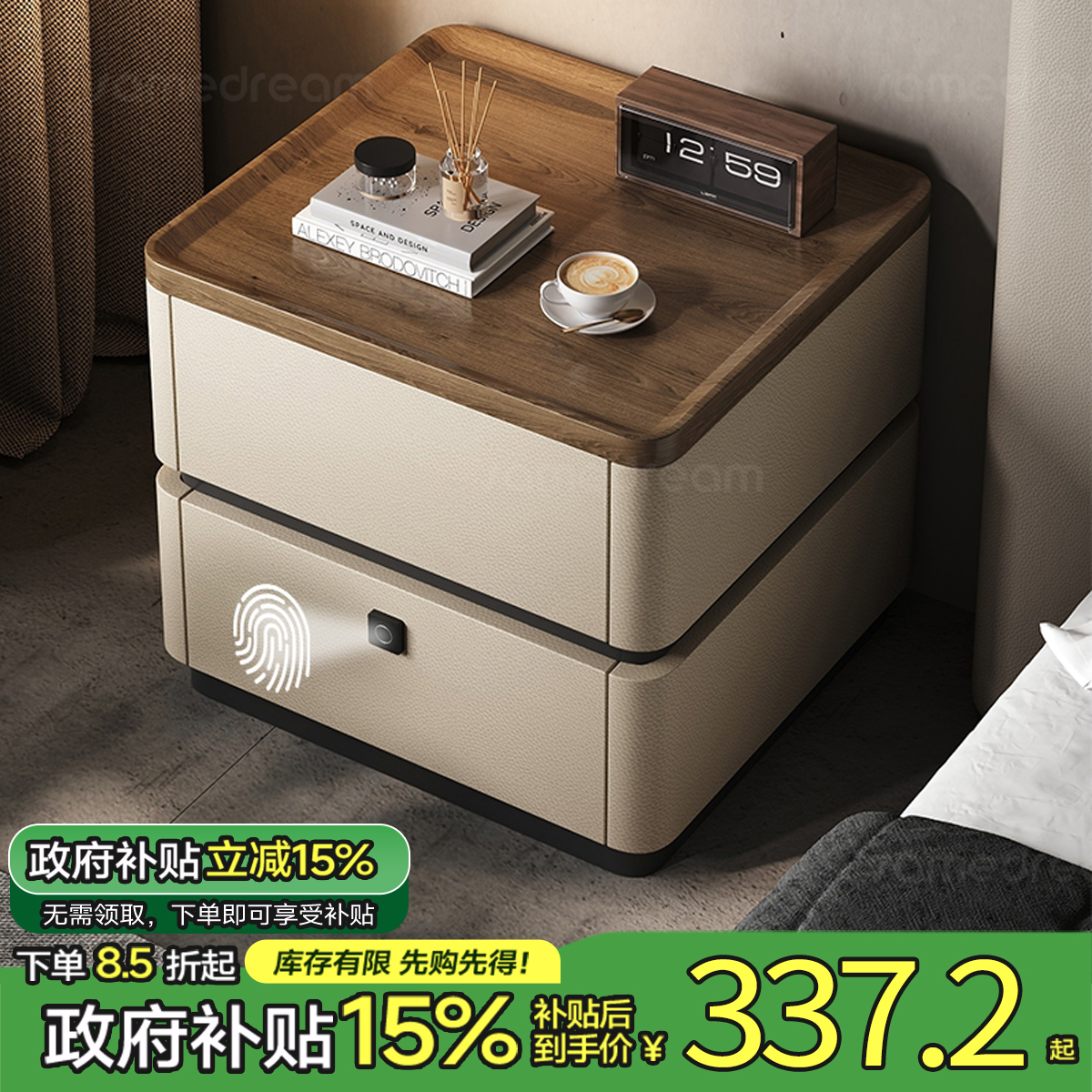 智能实木床头柜带锁家用卧室轻奢高级感2025爆款小型床边收纳柜子