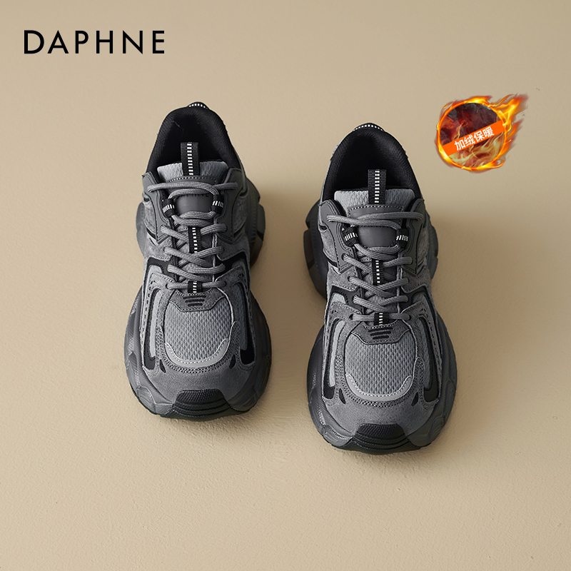 达芙妮灰色皮面老爹鞋女款2025冬季厚底增高运动鞋保暖加绒棉鞋A