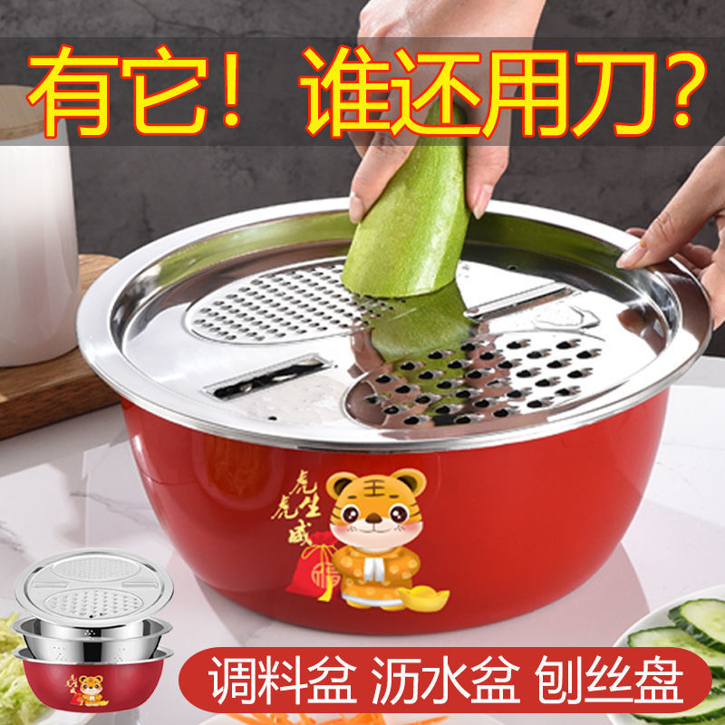 【三件套】切菜神器不锈钢刨丝切片土豆擦丝器沥水篮洗菜盆多功能