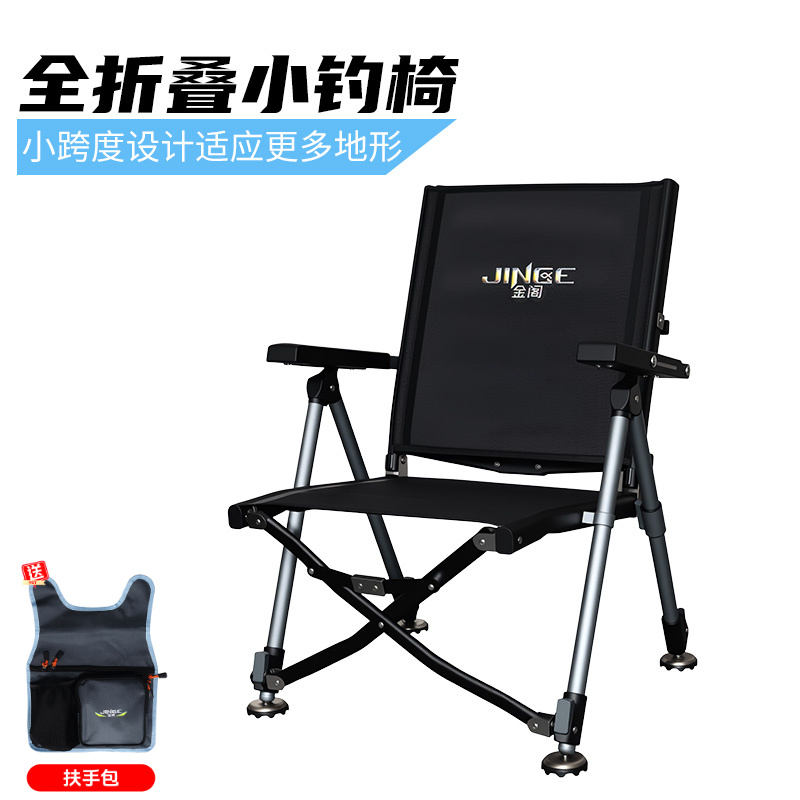 金阁24AY新款全折叠小钓椅全地形便携多功能折叠椅轻便欧式钓鱼椅