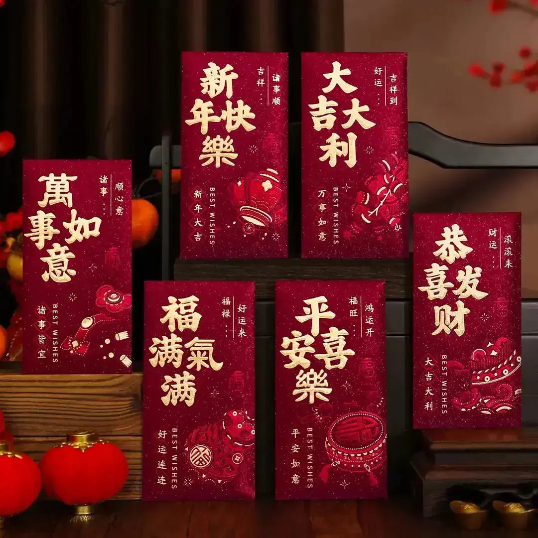 2026新款马年磨砂烫金复古中式红包新年祝福红包袋红包利是封zy
